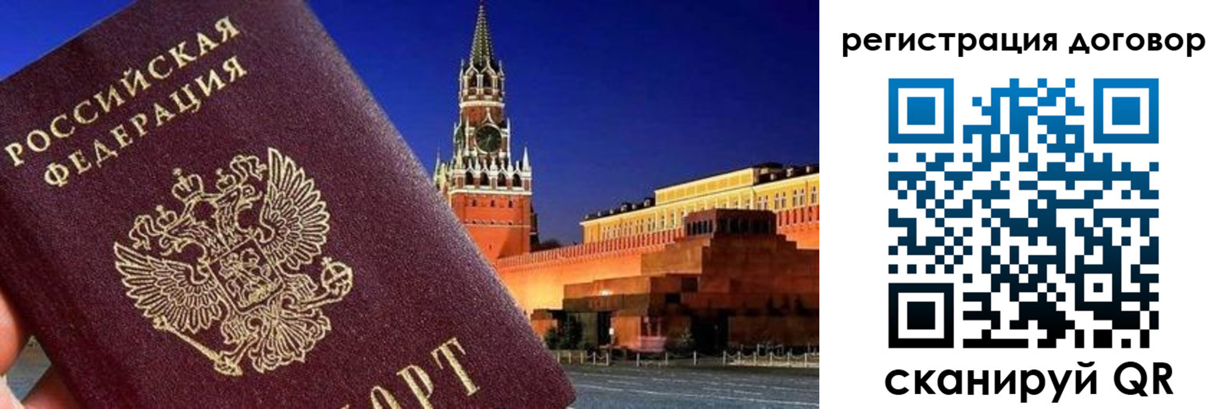 прописка регистрация в Чудово