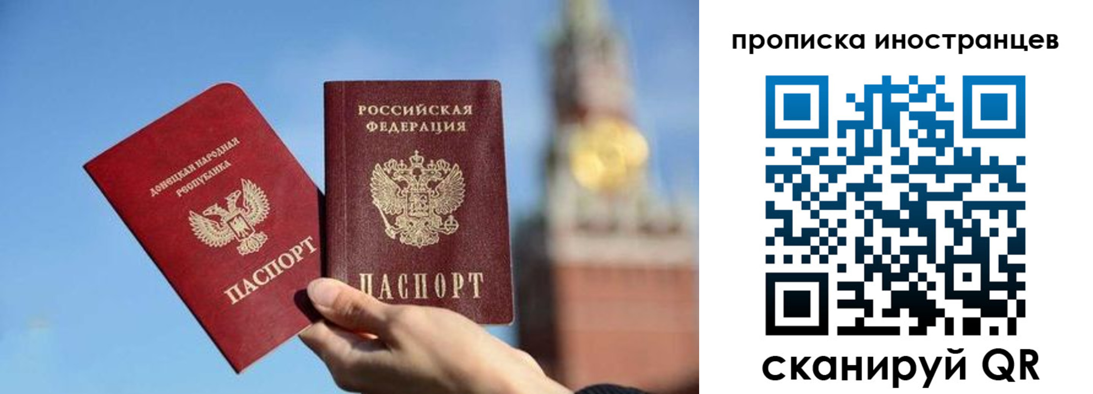 прописка штамп в Чудово
