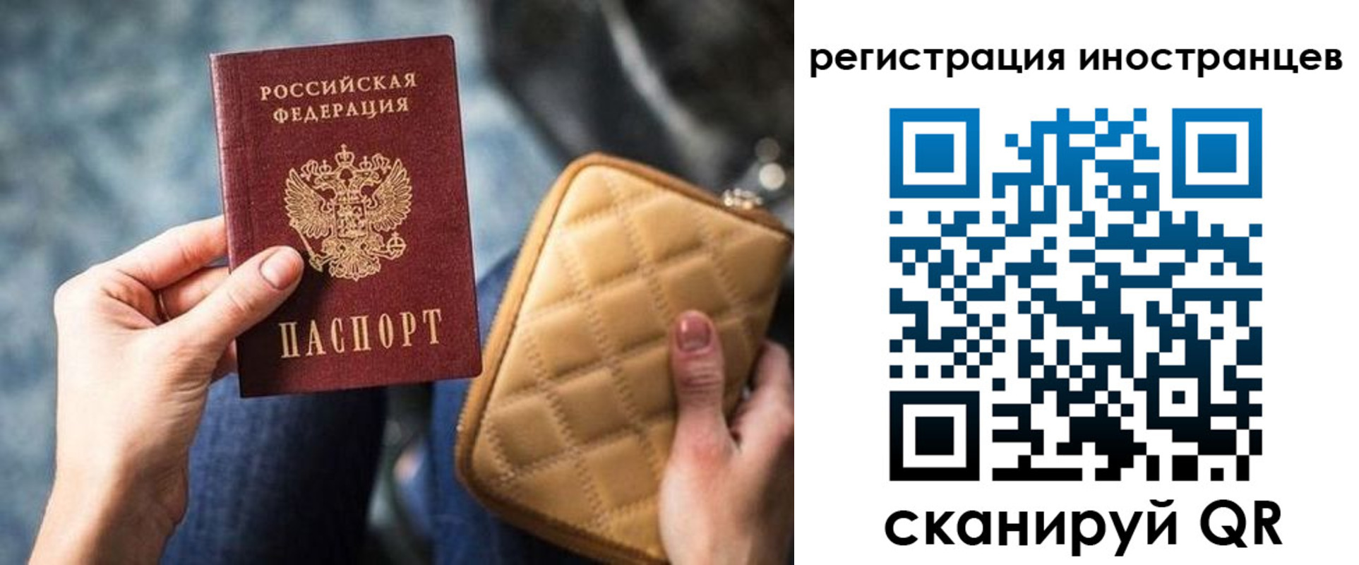прописка для кредита в Чудово